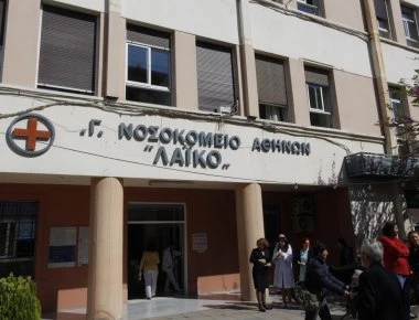 Διάψευση του Λαϊκού για την αγγελία πώλησης νεφρών